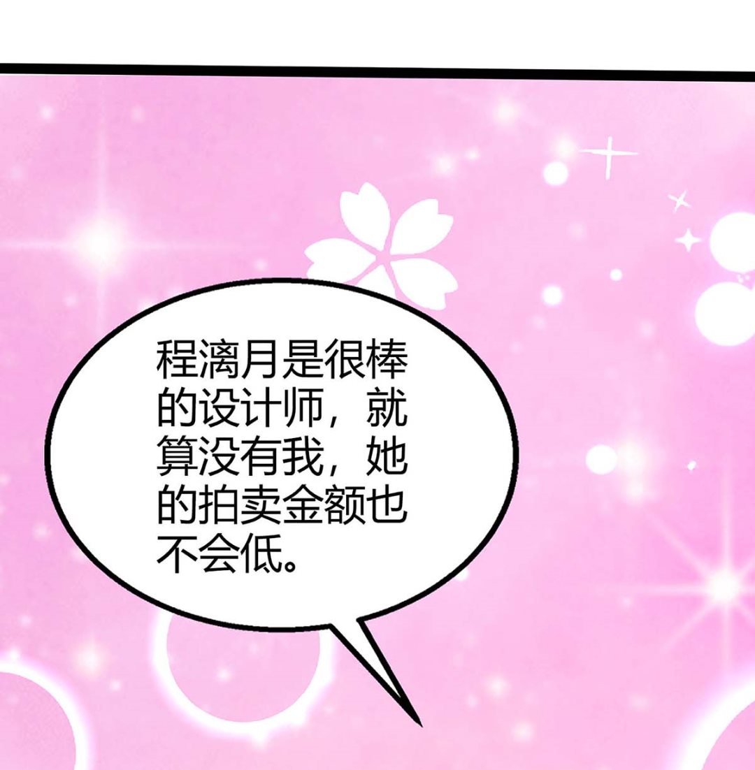 第95话 抹黑