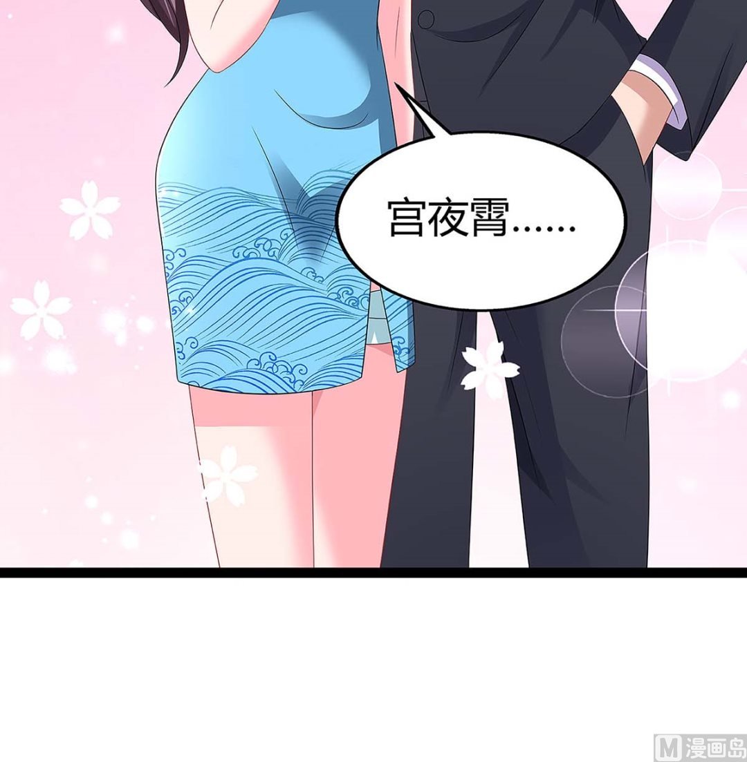 第95话 抹黑