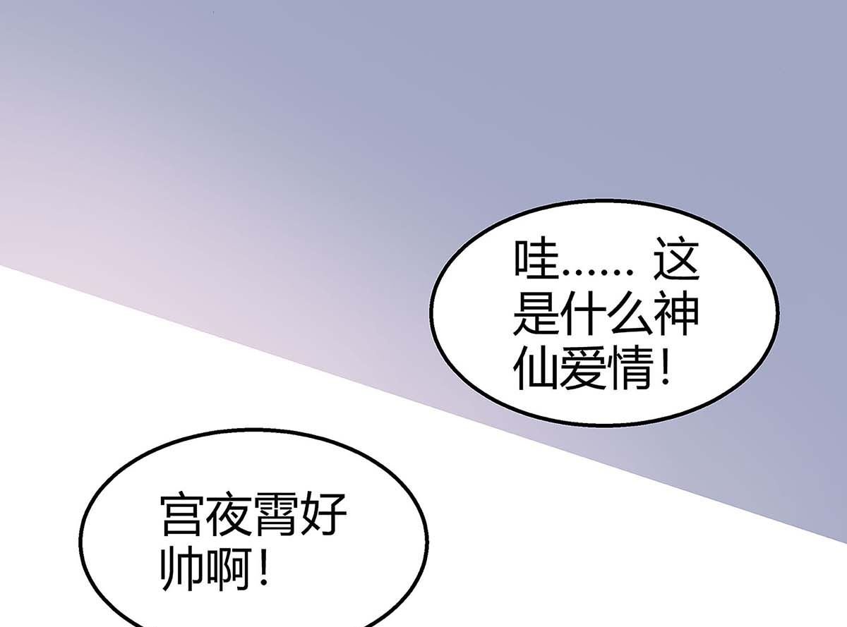 第95话 抹黑