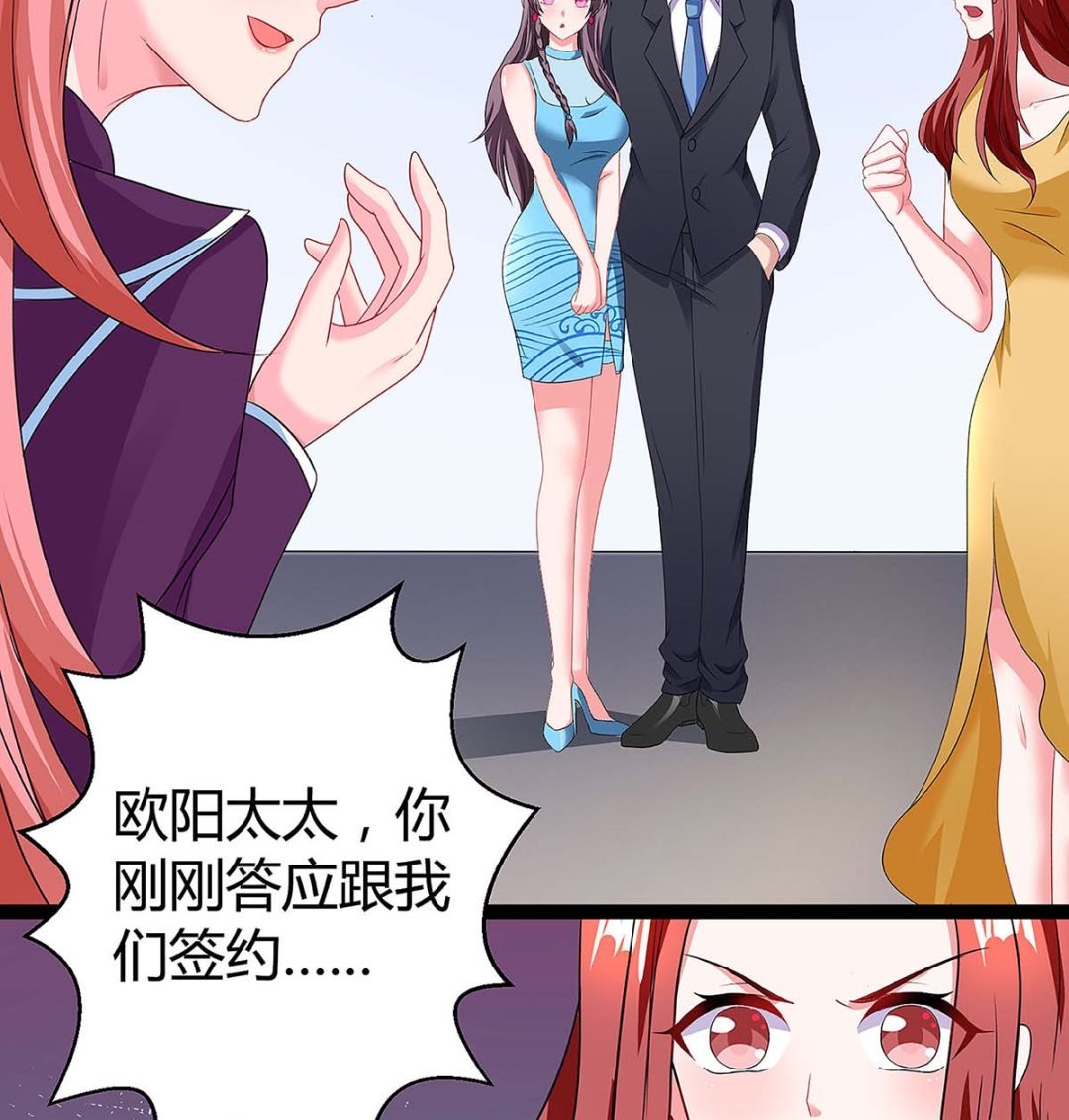 第95话 抹黑