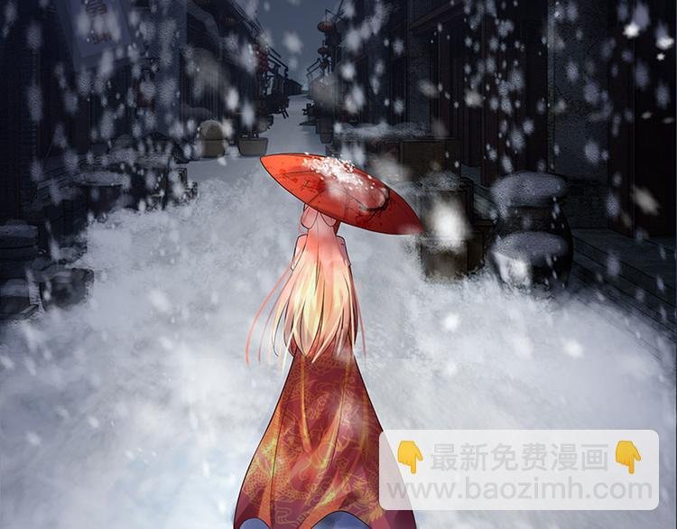 第1话 风雪曳红衣