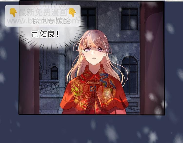 第1话 风雪曳红衣