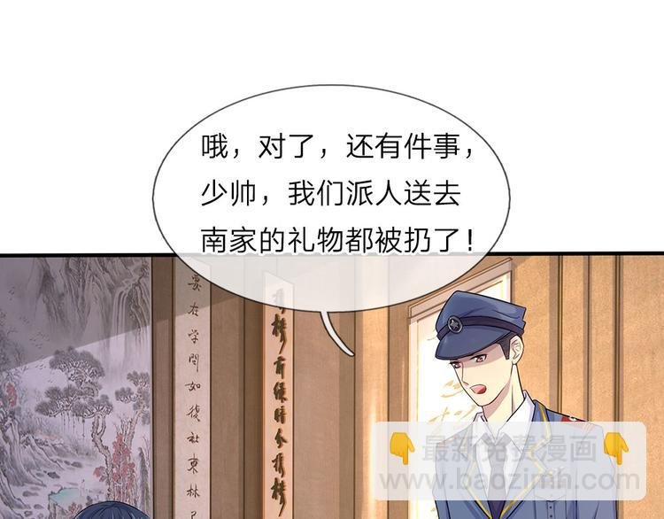 第10话 闻说浅爱叩心声