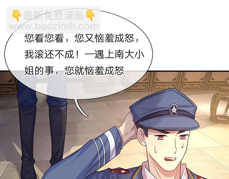 第10话 闻说浅爱叩心声