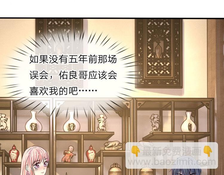 第11话 若非当时年纪少