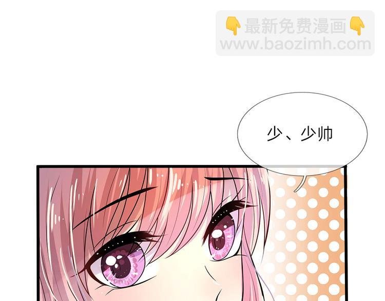 第11话 若非当时年纪少