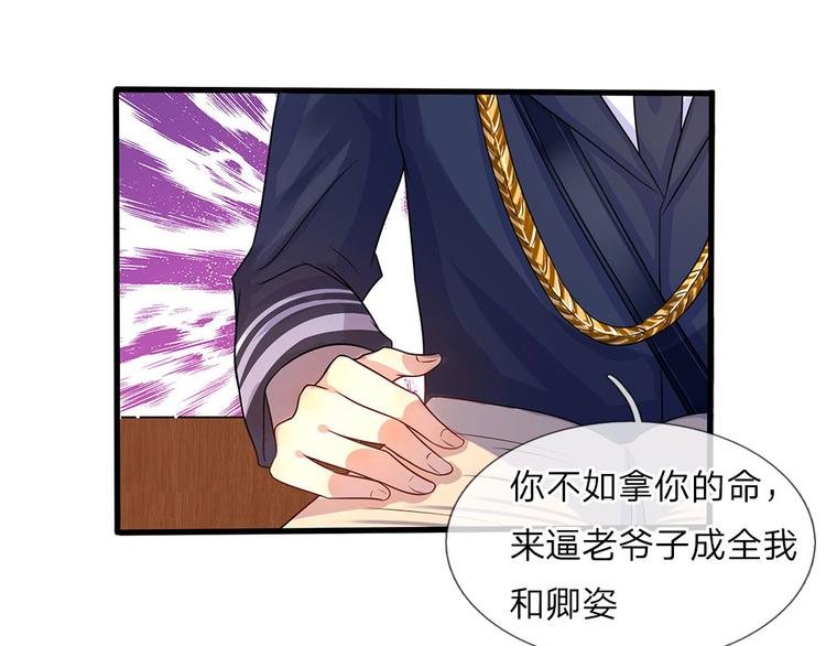 第11话 若非当时年纪少