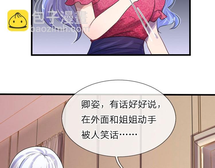 第13话 除却巫山不是云