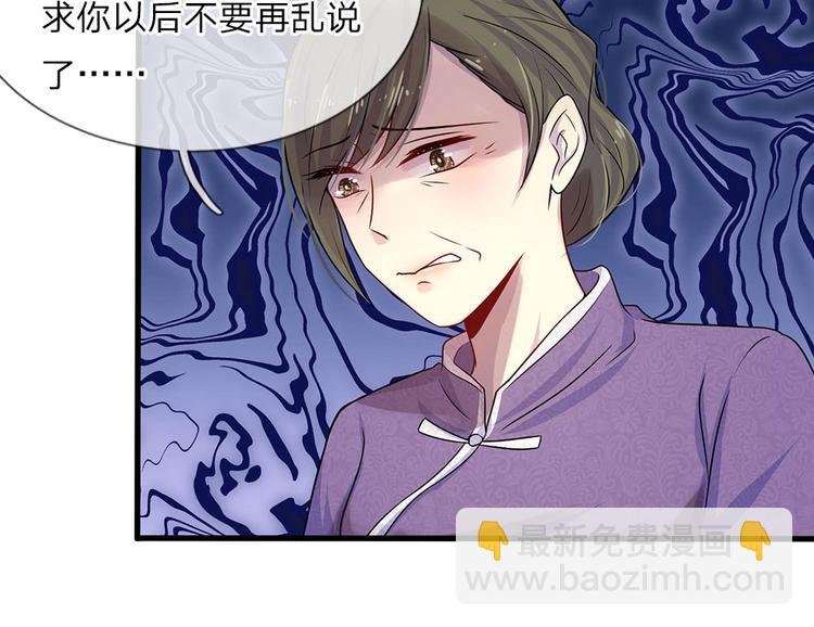 第13话 除却巫山不是云