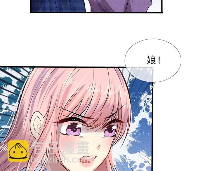第13话 除却巫山不是云