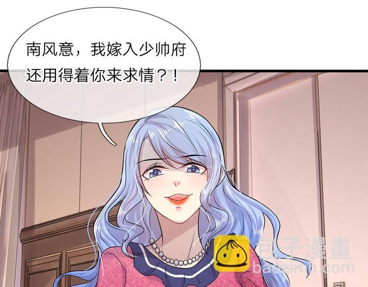 第13话 除却巫山不是云