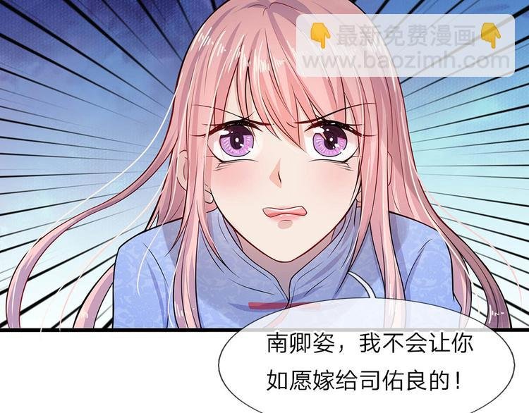 第13话 除却巫山不是云