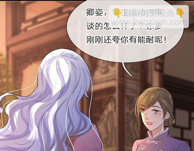 第20话 往日恩怨近日仇