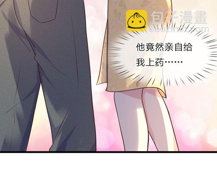 第22话 梦里不知身是客