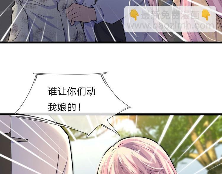 第24话 累世情殇一世偿