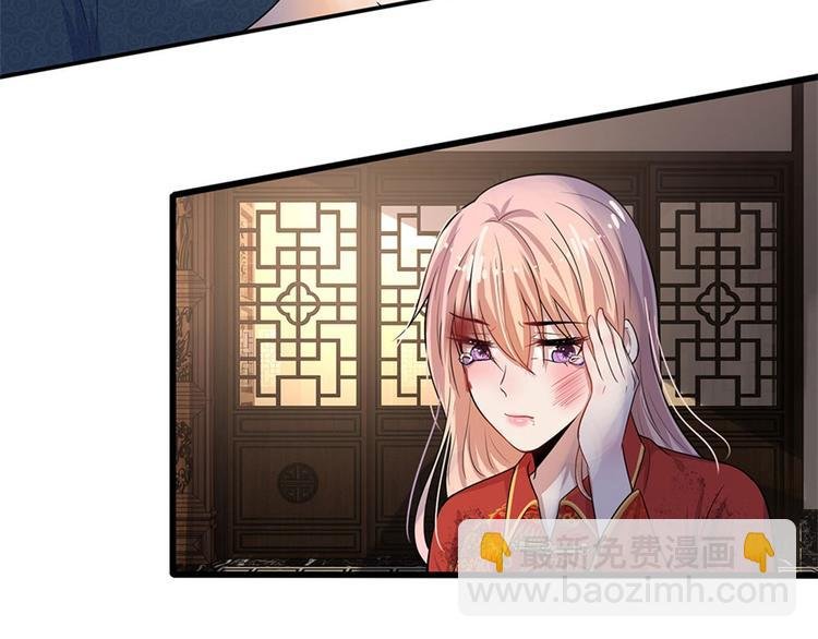 第3话 低入尘埃枉做仆