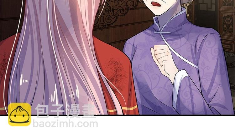 第3话 低入尘埃枉做仆