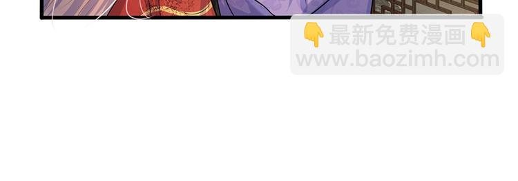 第3话 低入尘埃枉做仆