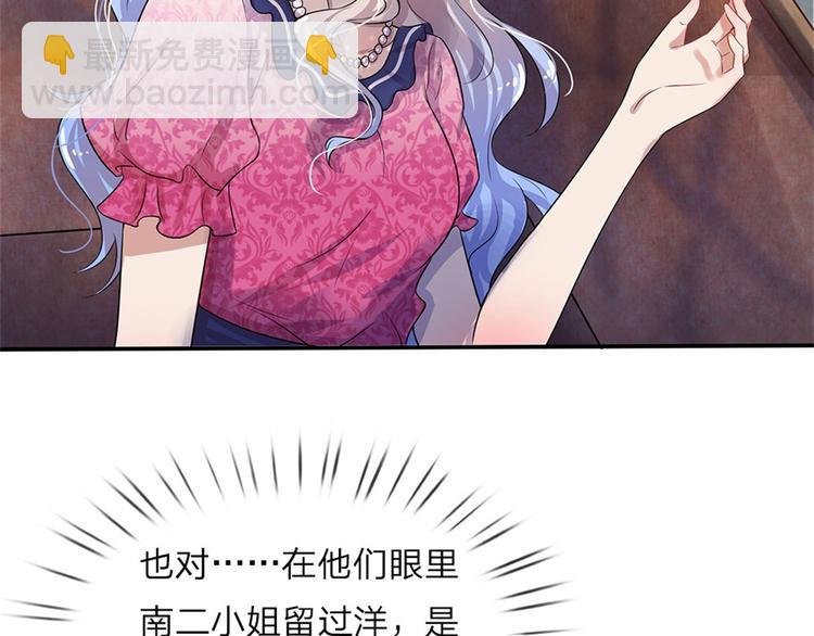 第3话 低入尘埃枉做仆