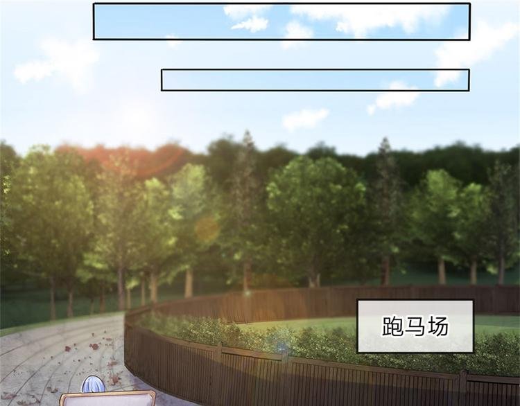 第3话 低入尘埃枉做仆