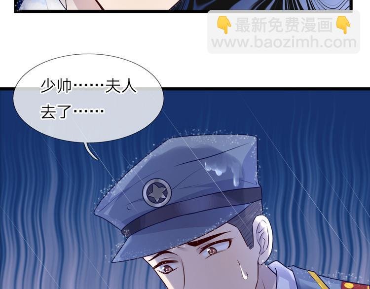 第30话 梦醒身在此情中
