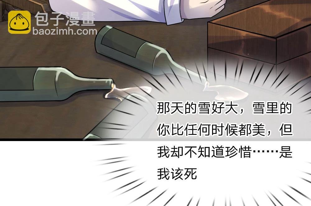 第43话 此情不关月与卿