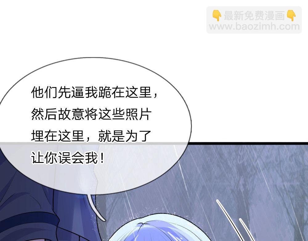第46话 往事深埋恨深种