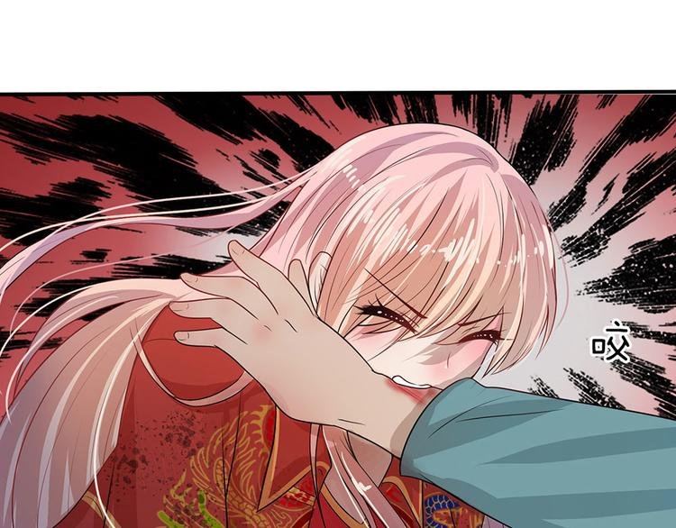 第5话 落难小姐都可欺
