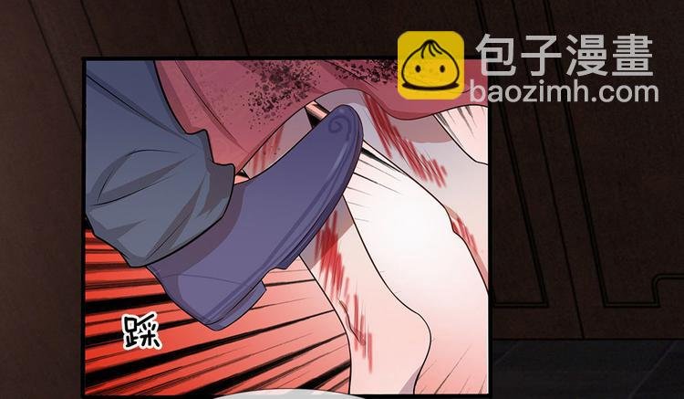 第5话 落难小姐都可欺