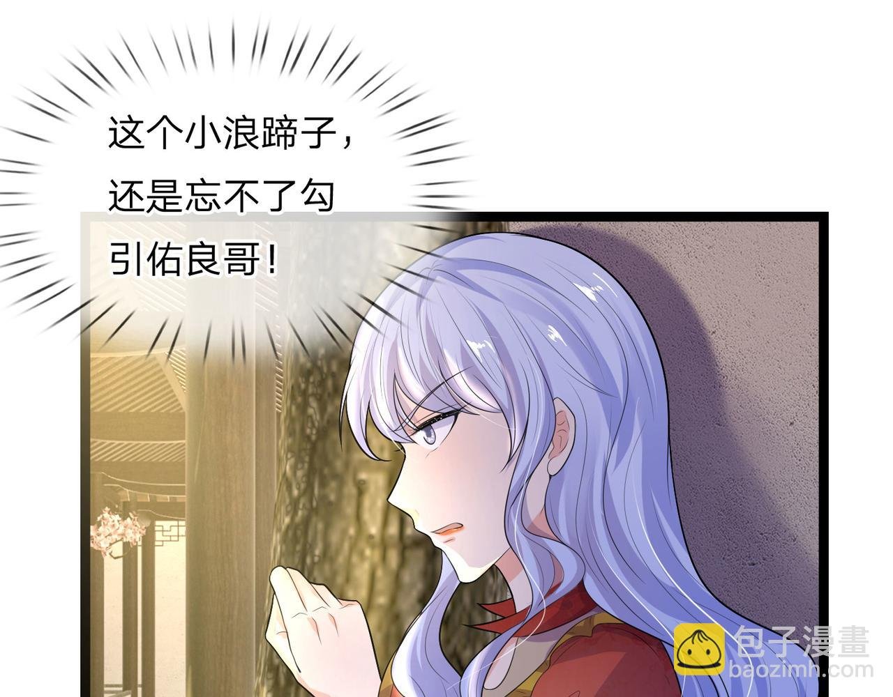 第80话 入我相思门，知我相思