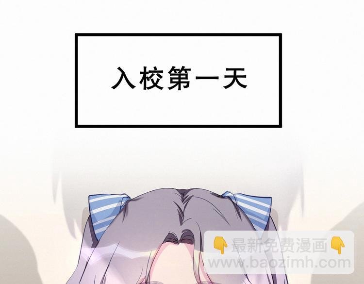 第1话 我房间怎么有个小可爱？