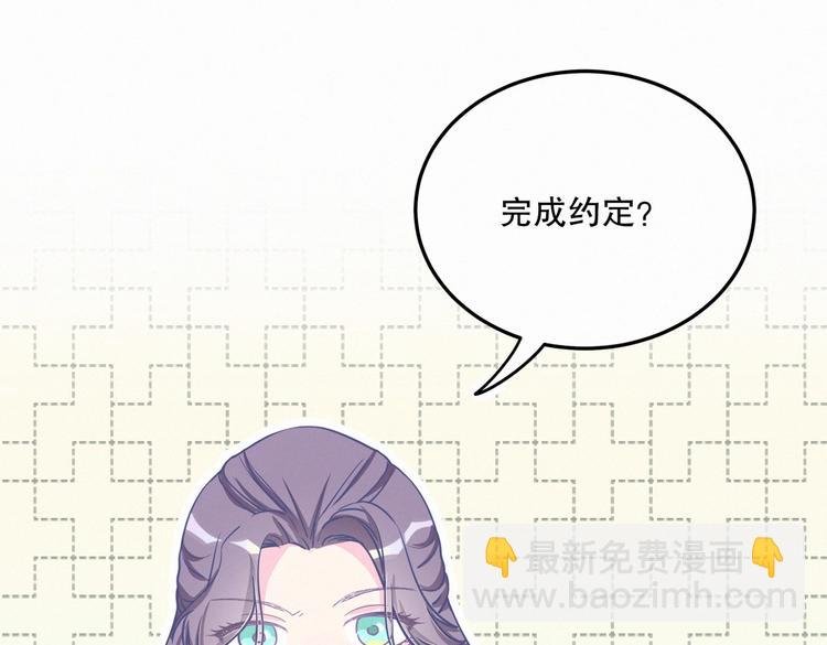第1话 我房间怎么有个小可爱？