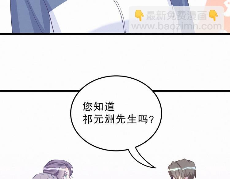 第1话 我房间怎么有个小可爱？