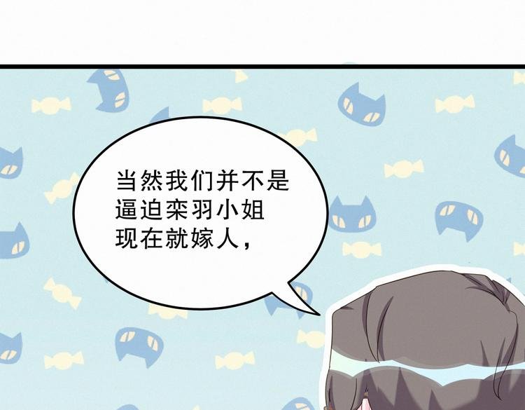第1话 我房间怎么有个小可爱？