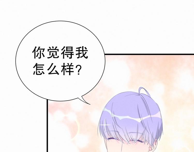 第10话 你有对我感到好奇吗？