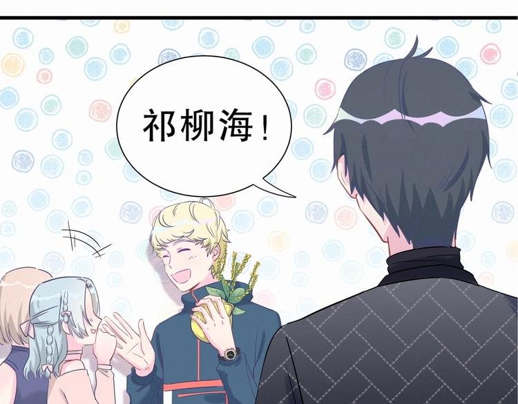 第10话 你有对我感到好奇吗？