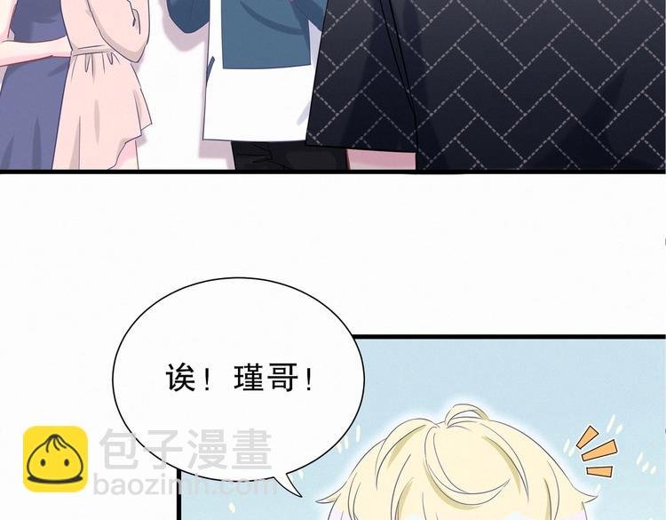 第10话 你有对我感到好奇吗？
