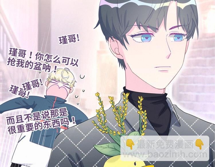 第10话 你有对我感到好奇吗？