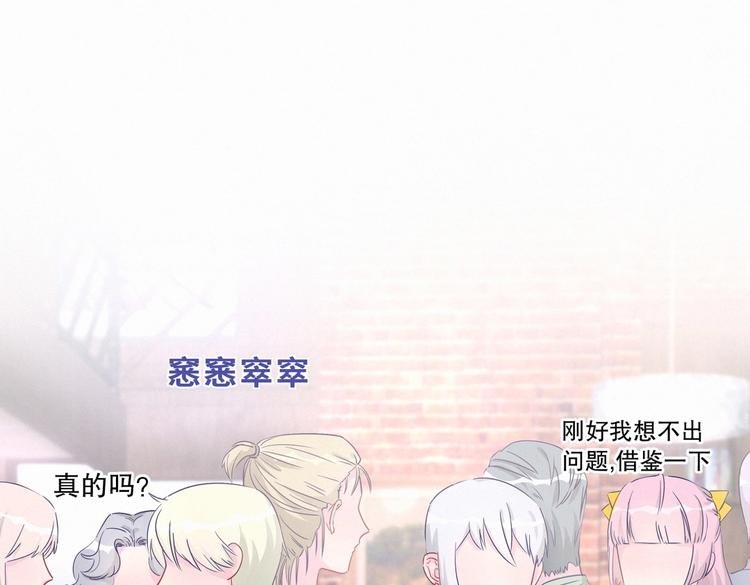 第10话 你有对我感到好奇吗？