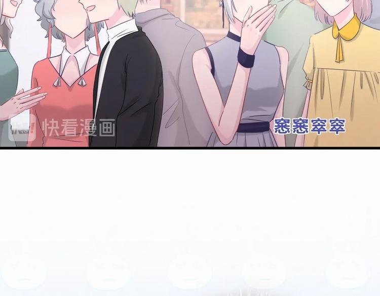 第10话 你有对我感到好奇吗？