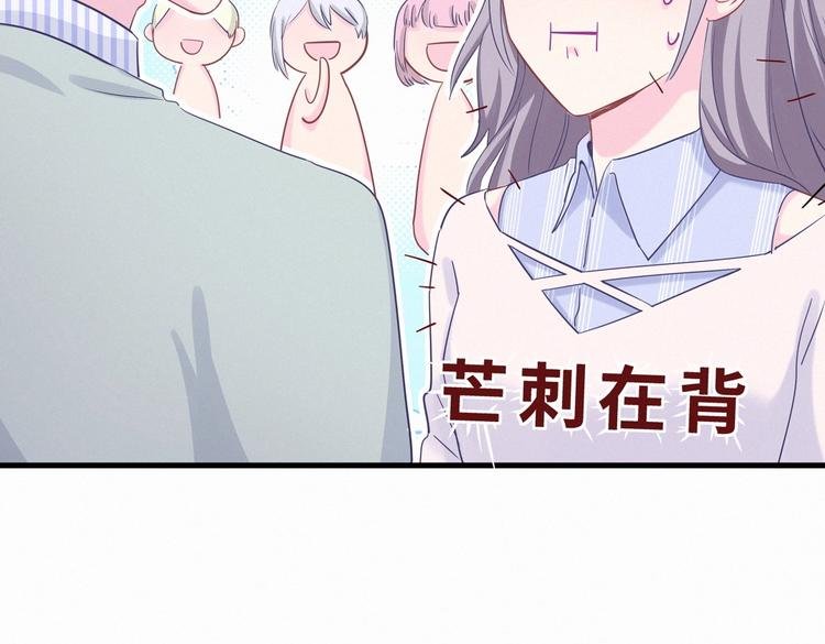 第10话 你有对我感到好奇吗？