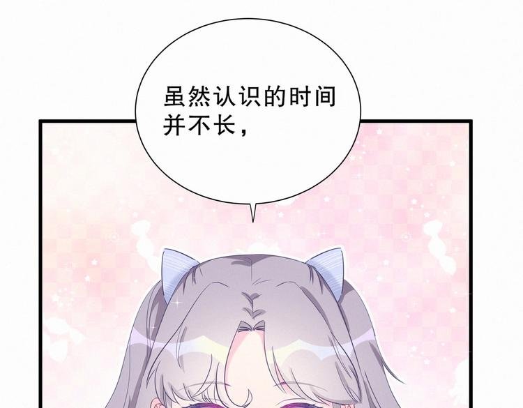 第10话 你有对我感到好奇吗？