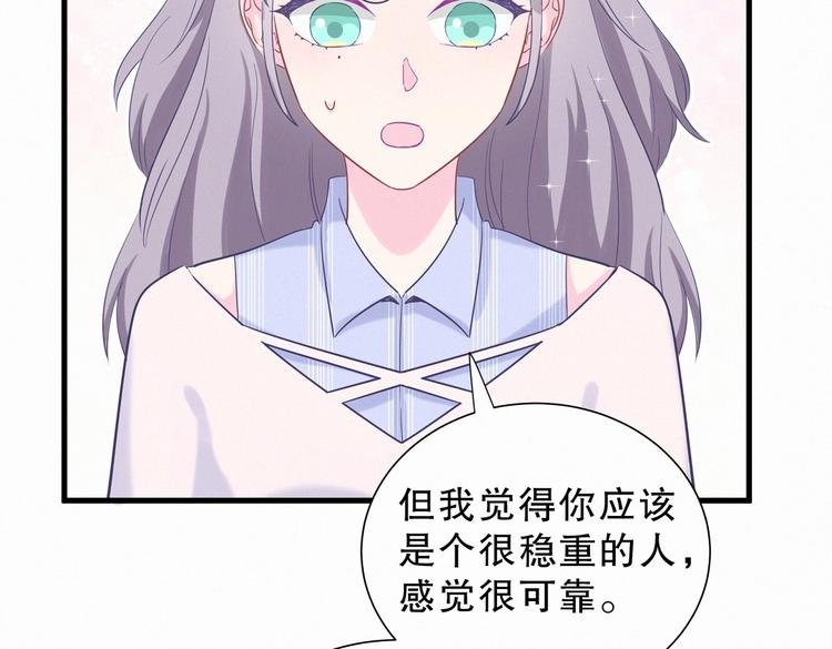 第10话 你有对我感到好奇吗？