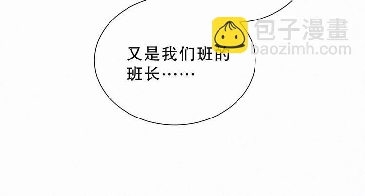 第10话 你有对我感到好奇吗？