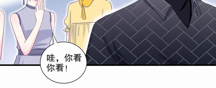 第10话 你有对我感到好奇吗？