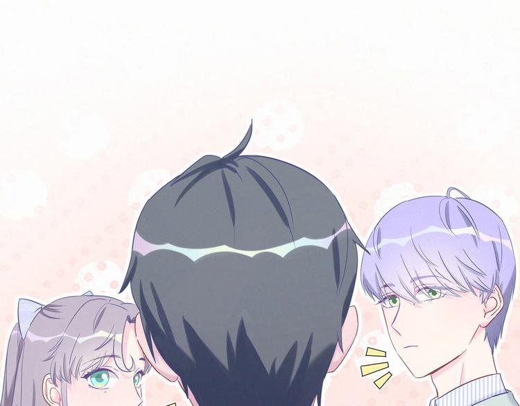 第10话 你有对我感到好奇吗？