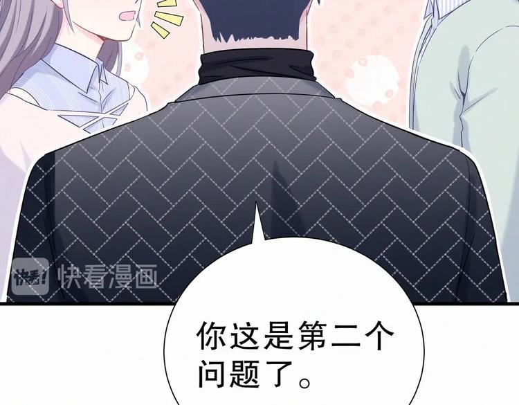 第10话 你有对我感到好奇吗？