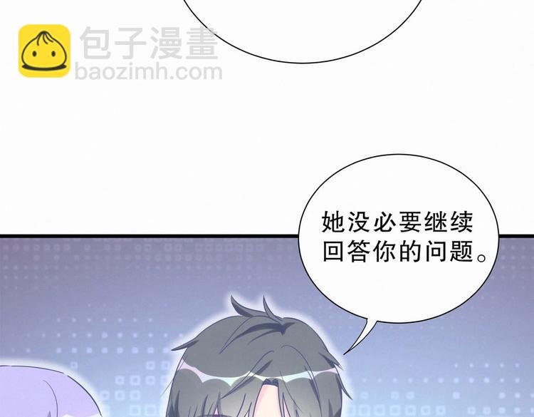 第10话 你有对我感到好奇吗？