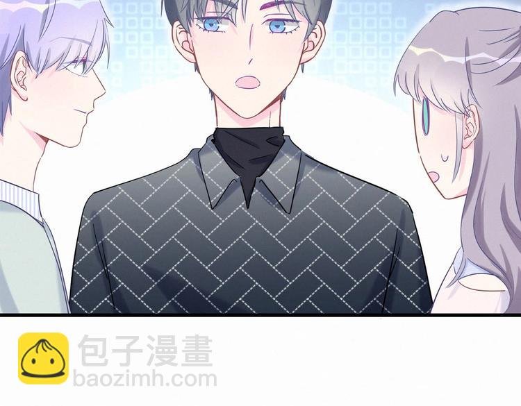 第10话 你有对我感到好奇吗？