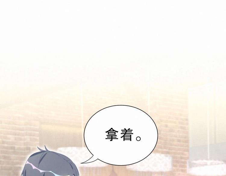 第10话 你有对我感到好奇吗？